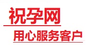 丹凤捐卵试管助孕机构-代媽网